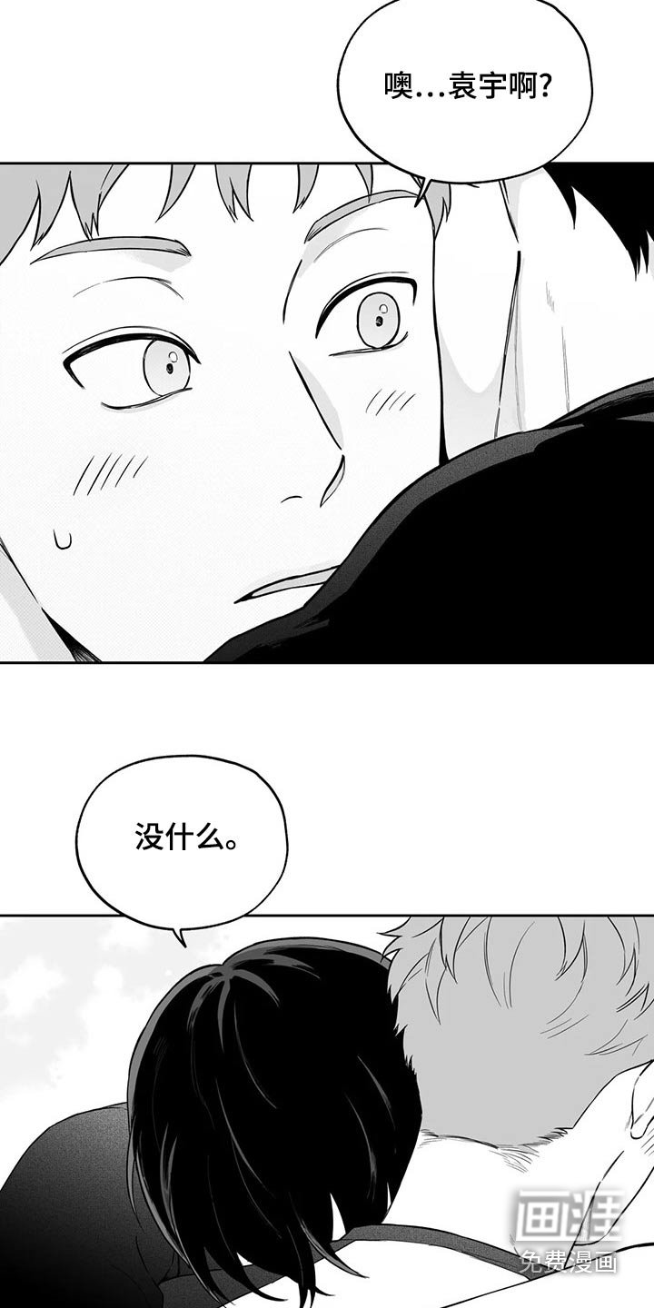 第108章：【第二季】礼物