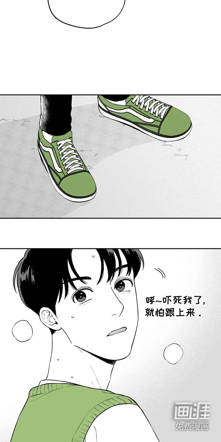 第108章：【第二季】礼物