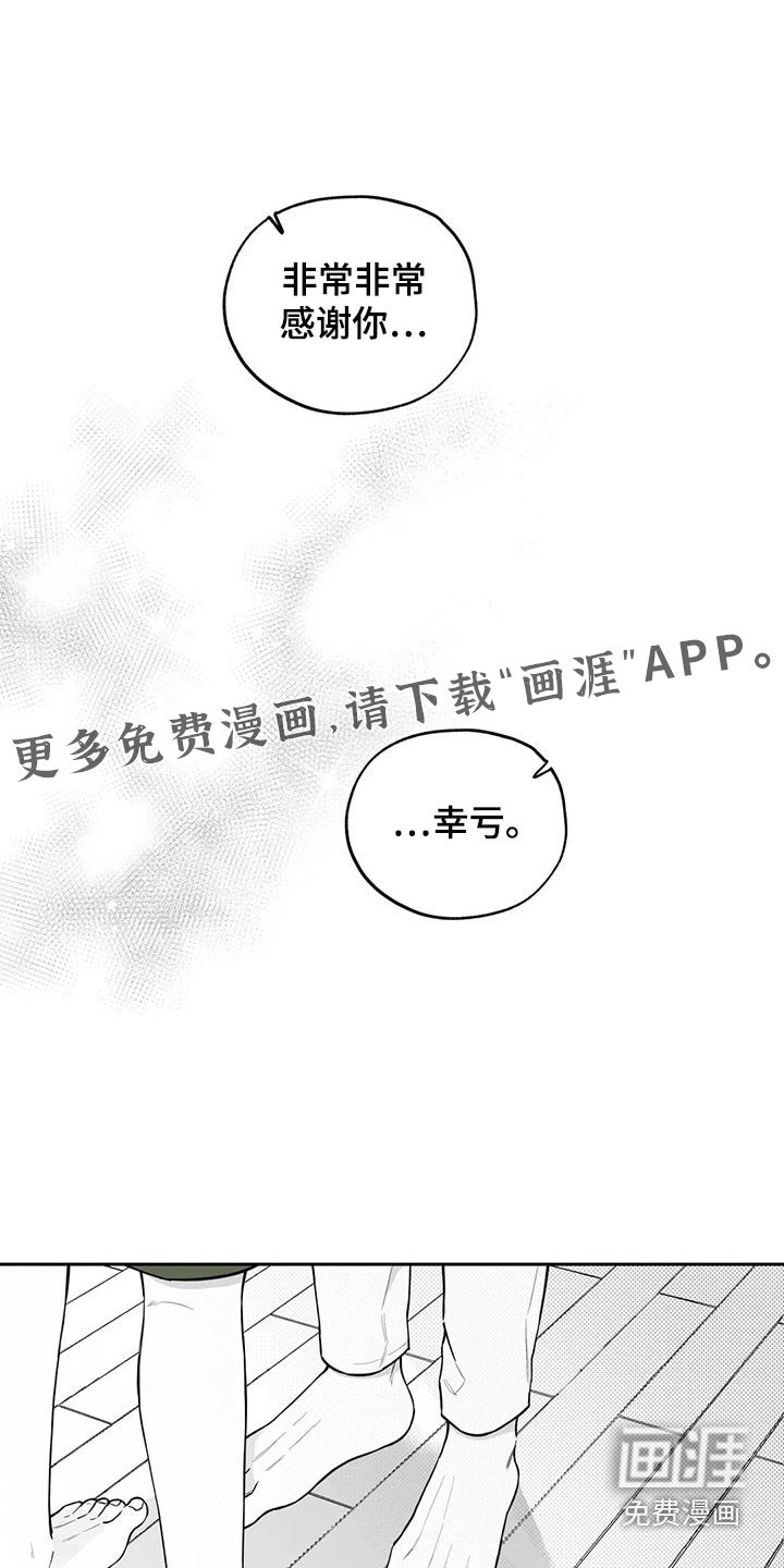 第109章：【第二季】名字