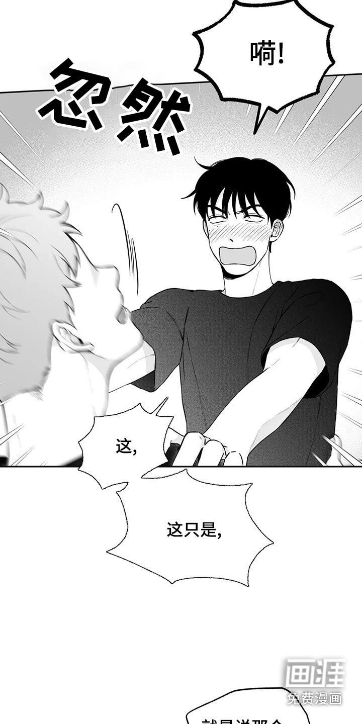 第109章：【第二季】名字