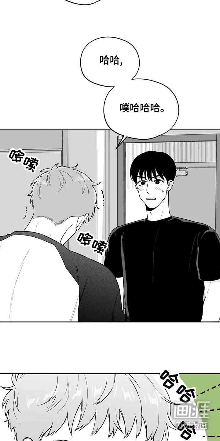 第109章：【第二季】名字