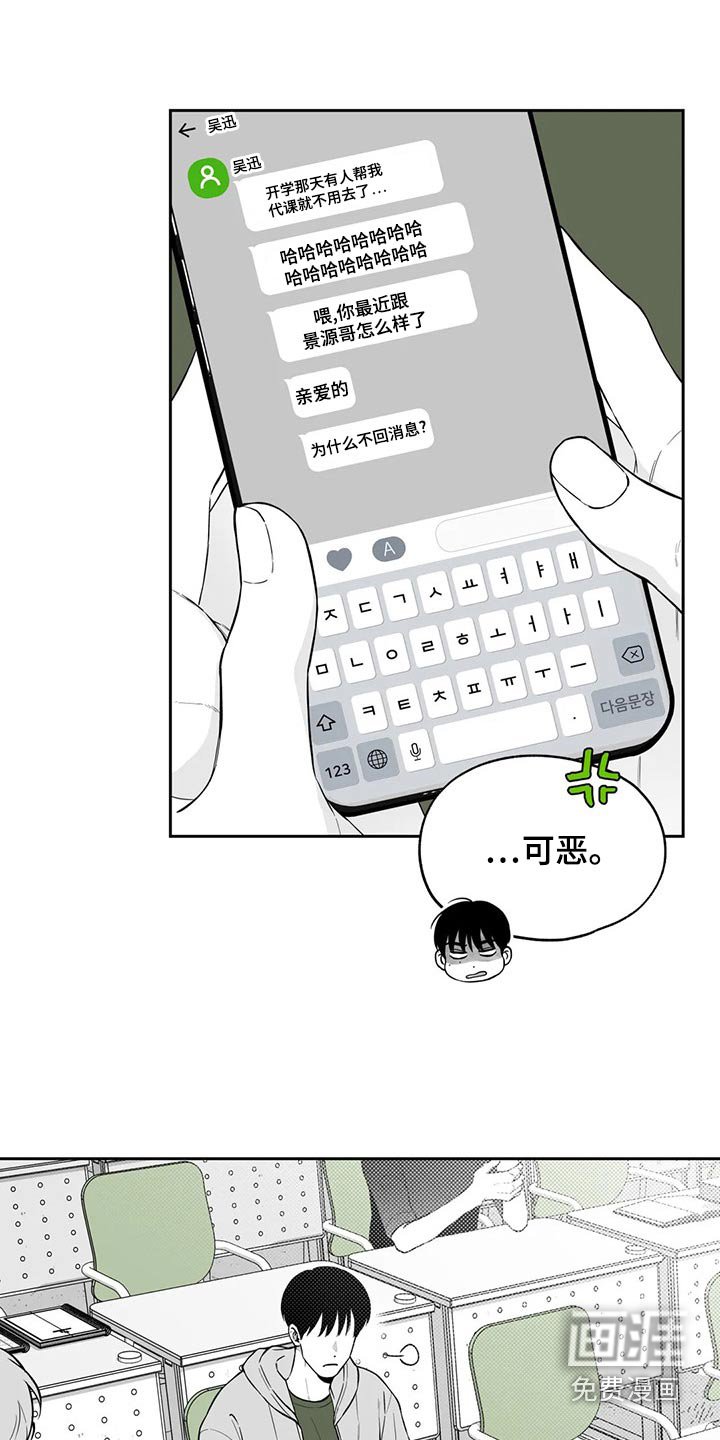 第109章：【第二季】名字