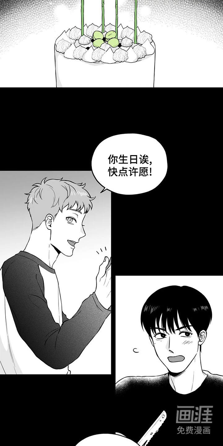 第109章：【第二季】名字