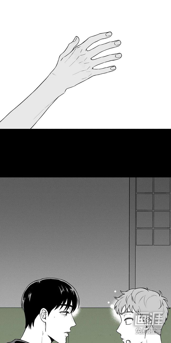 第109章：【第二季】名字