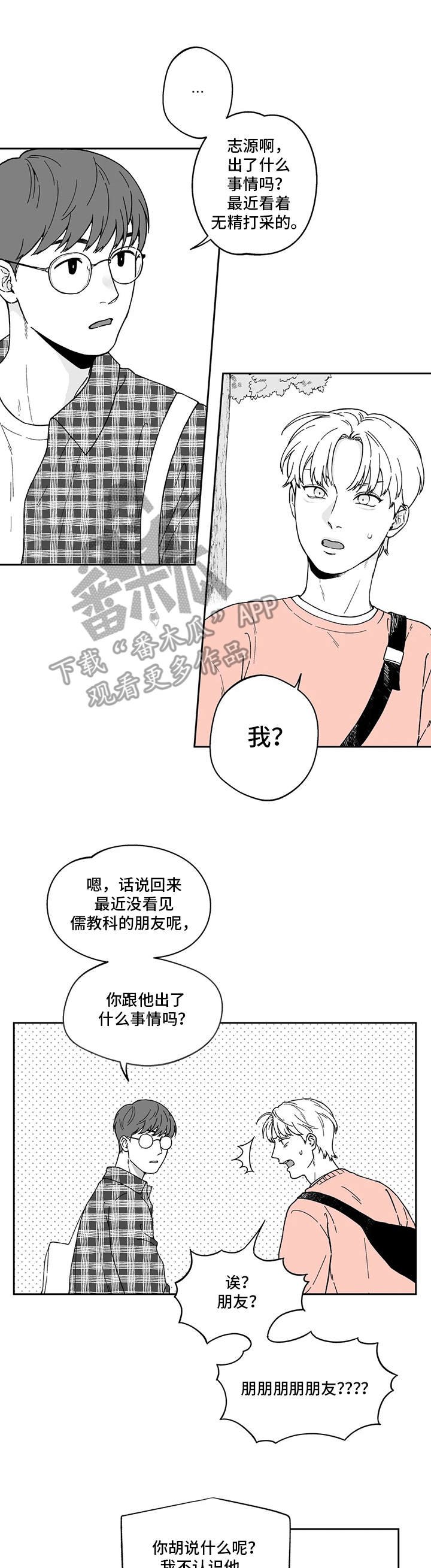 第11章：做梦
