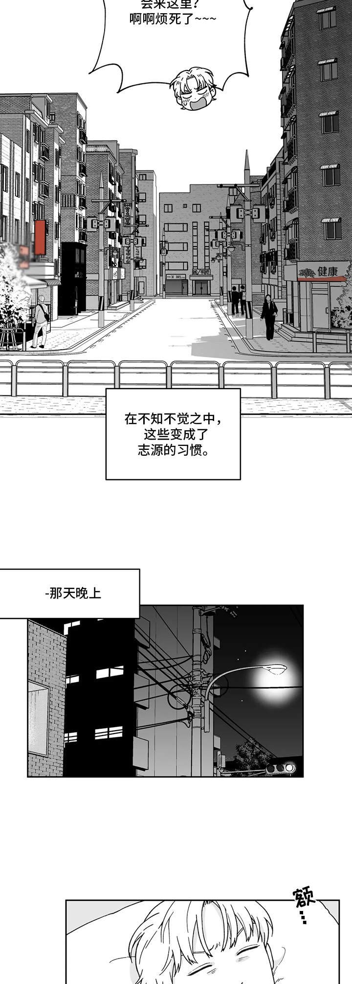 第11章：做梦