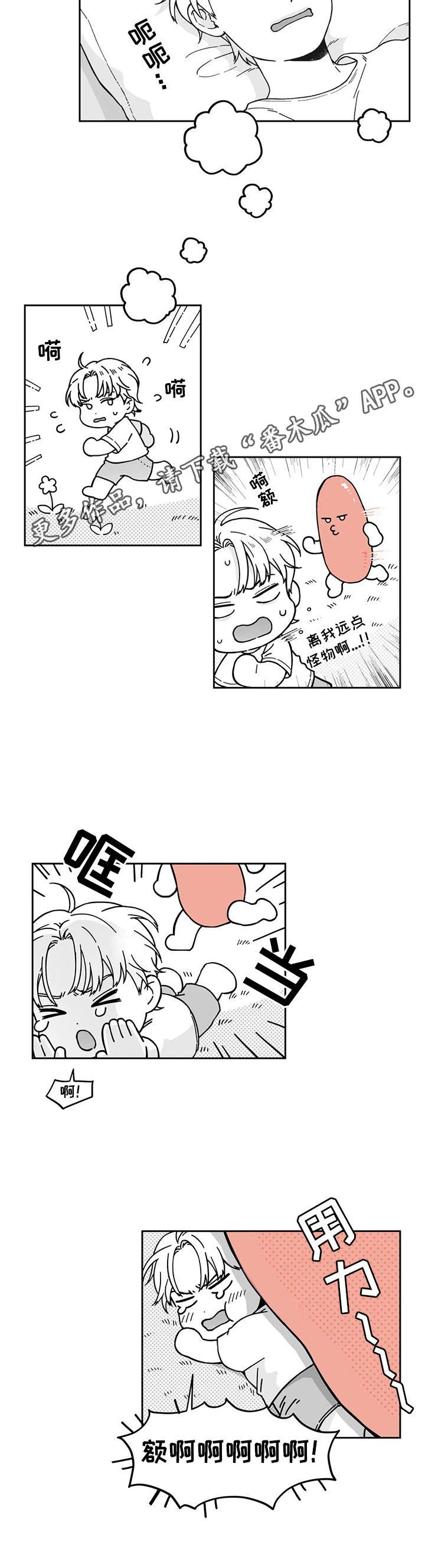 第11章：做梦