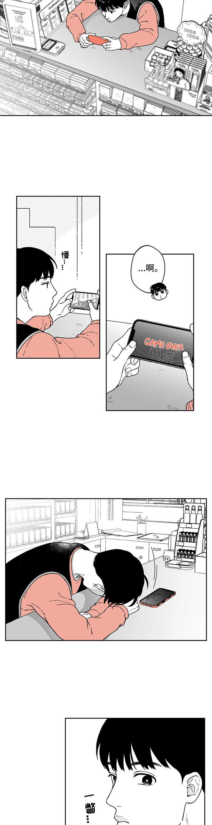 第11章：做梦