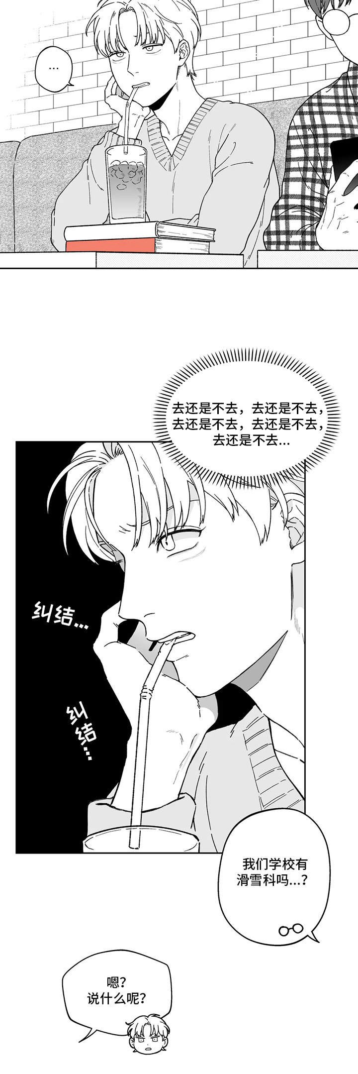 第11章：做梦