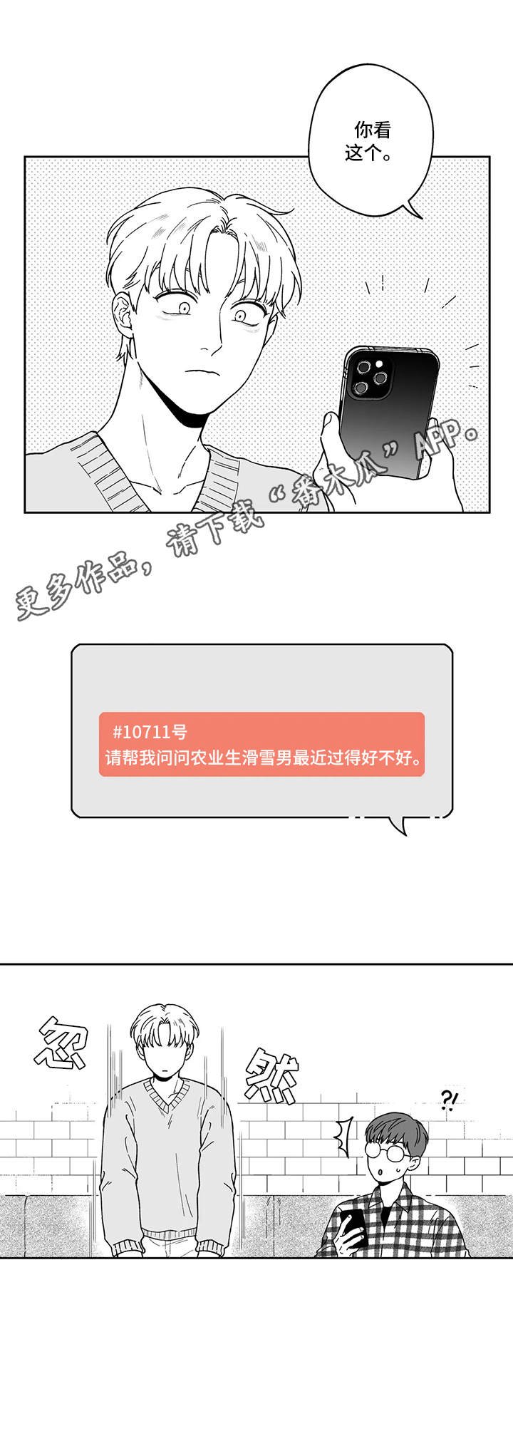 第11章：做梦