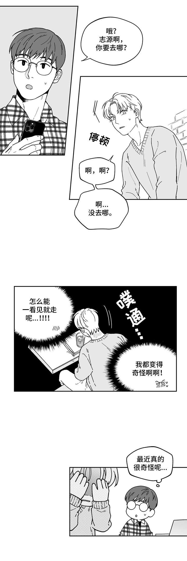 第11章：做梦