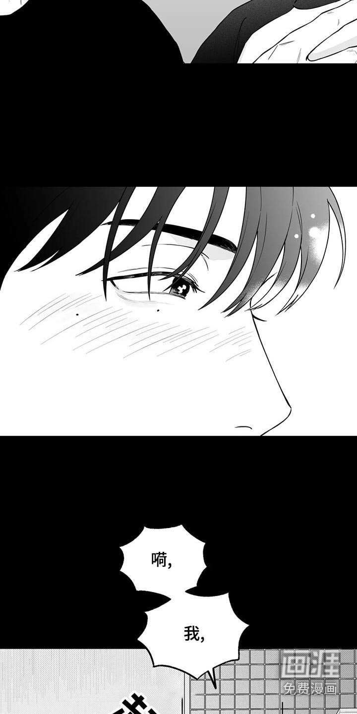第110章：【第二季】投票