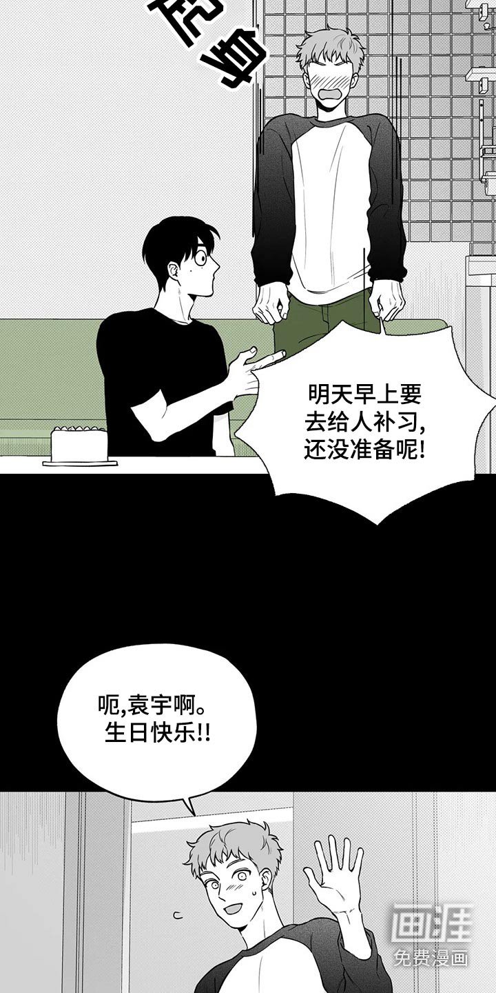 第110章：【第二季】投票