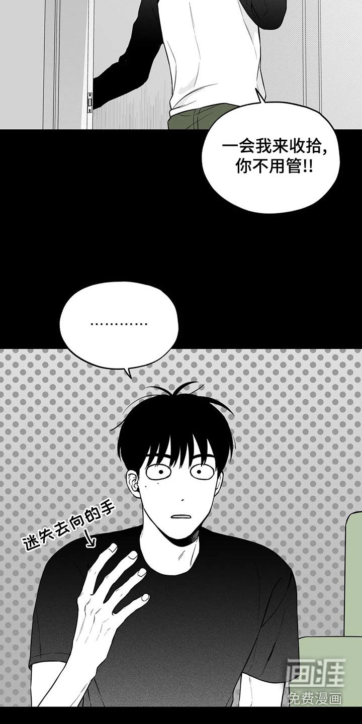 第110章：【第二季】投票