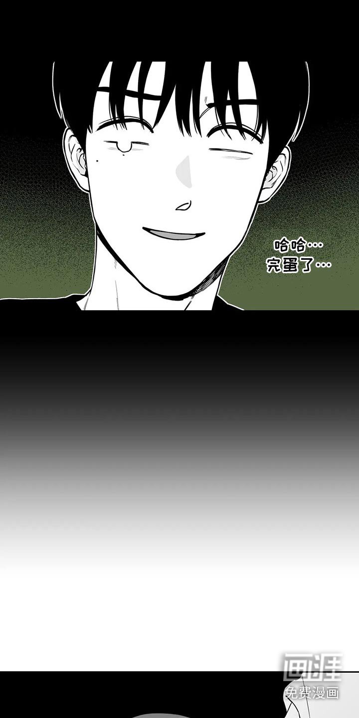 第110章：【第二季】投票