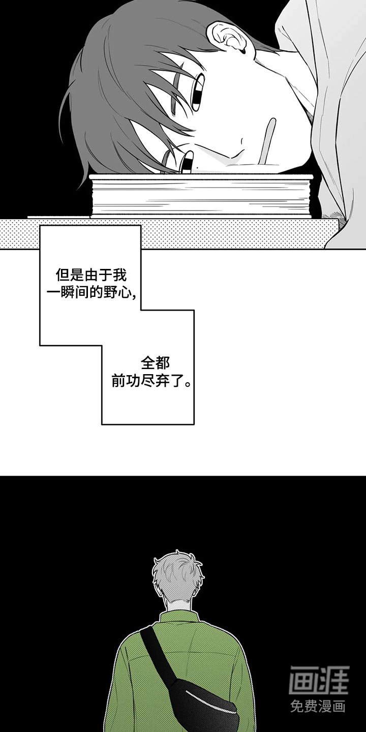 第110章：【第二季】投票