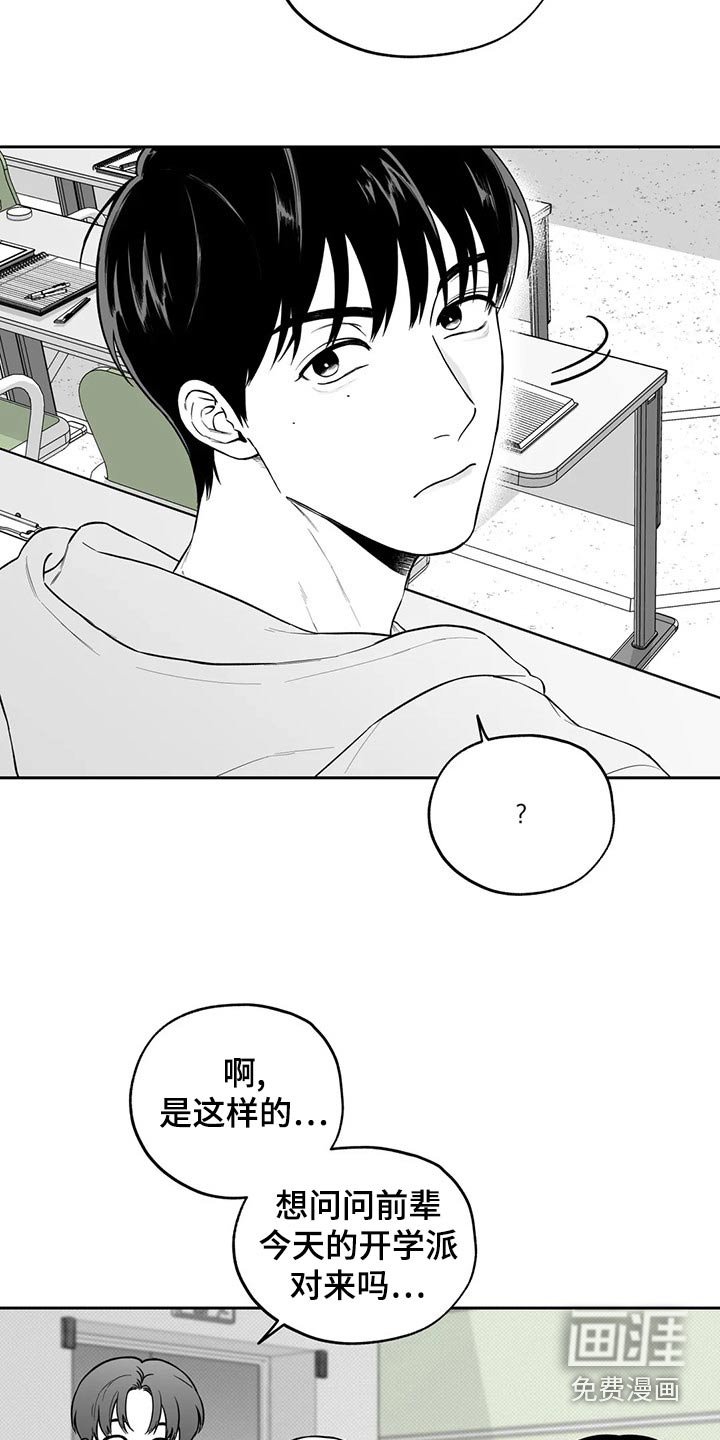 第110章：【第二季】投票