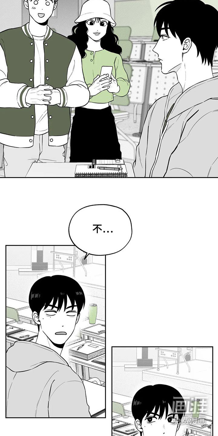 第110章：【第二季】投票