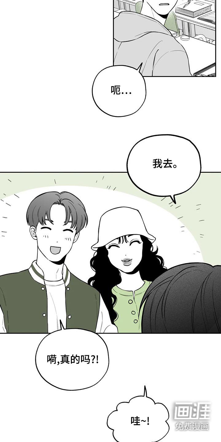 第110章：【第二季】投票