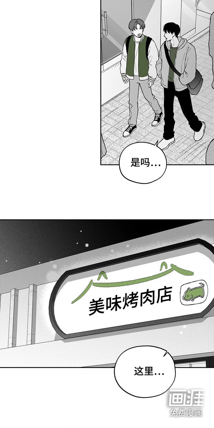 第110章：【第二季】投票