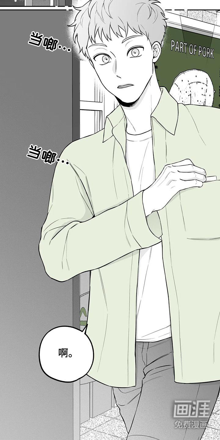 第110章：【第二季】投票