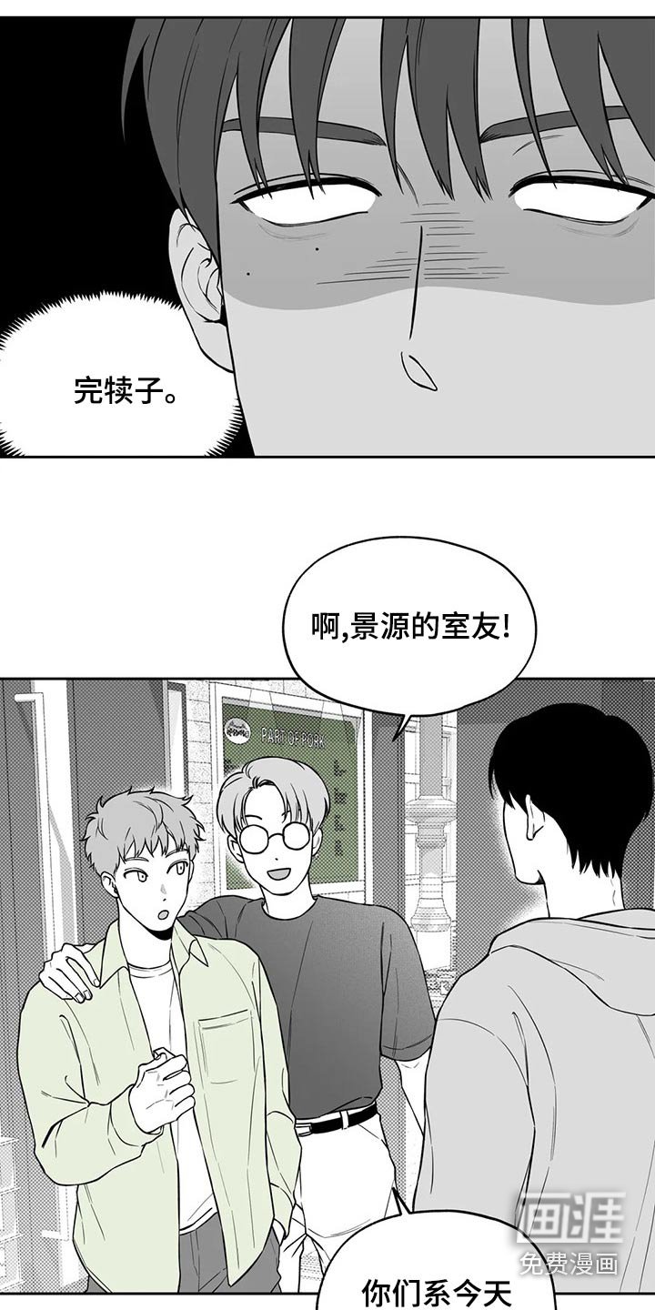 第110章：【第二季】投票