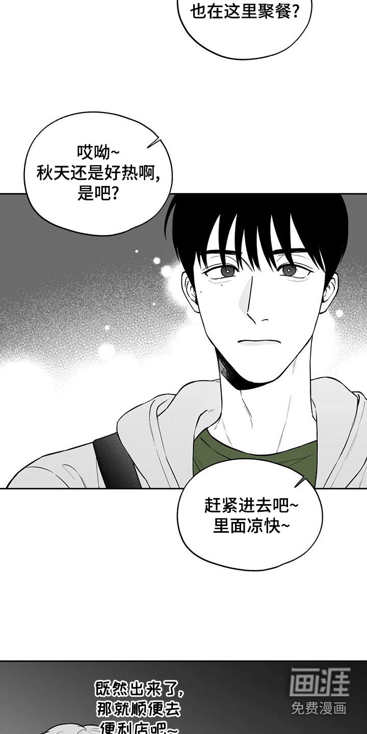 第110章：【第二季】投票