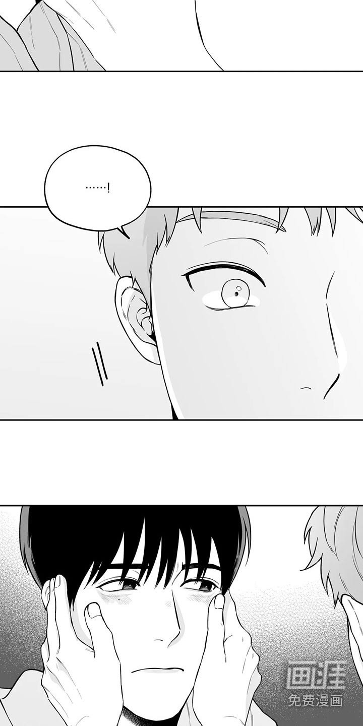 第112章：【第二季】不好意思