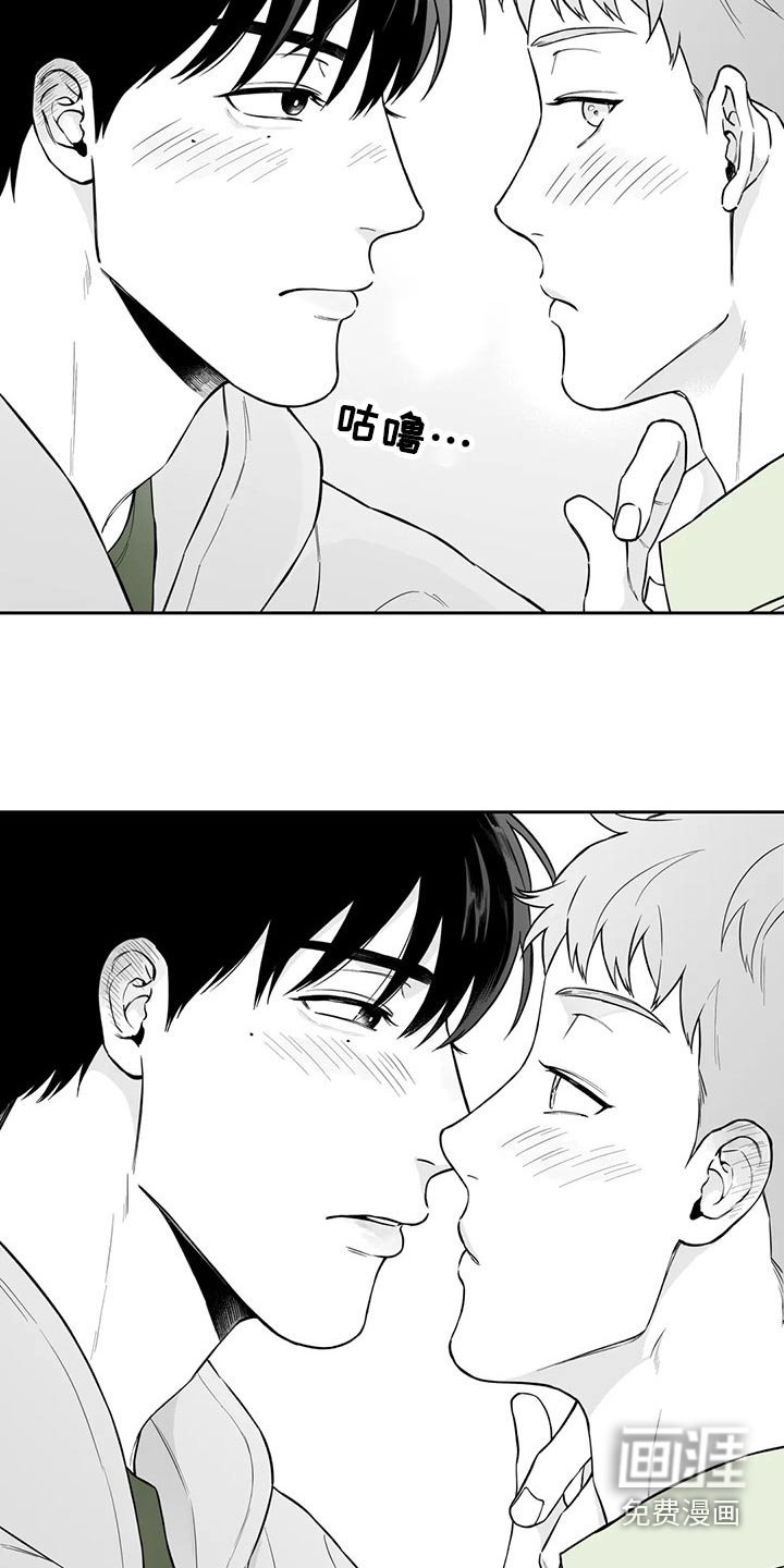 第112章：【第二季】不好意思