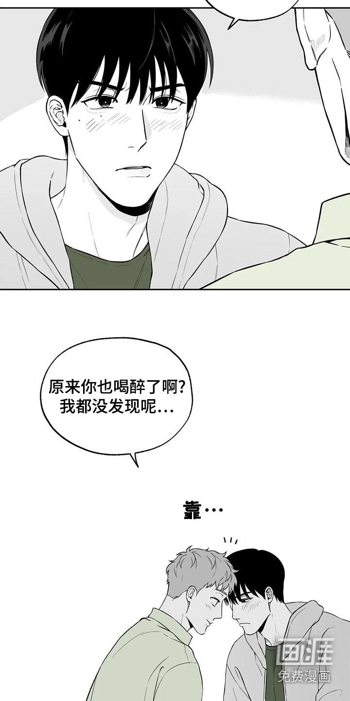 第113章：【第二季】眼镜