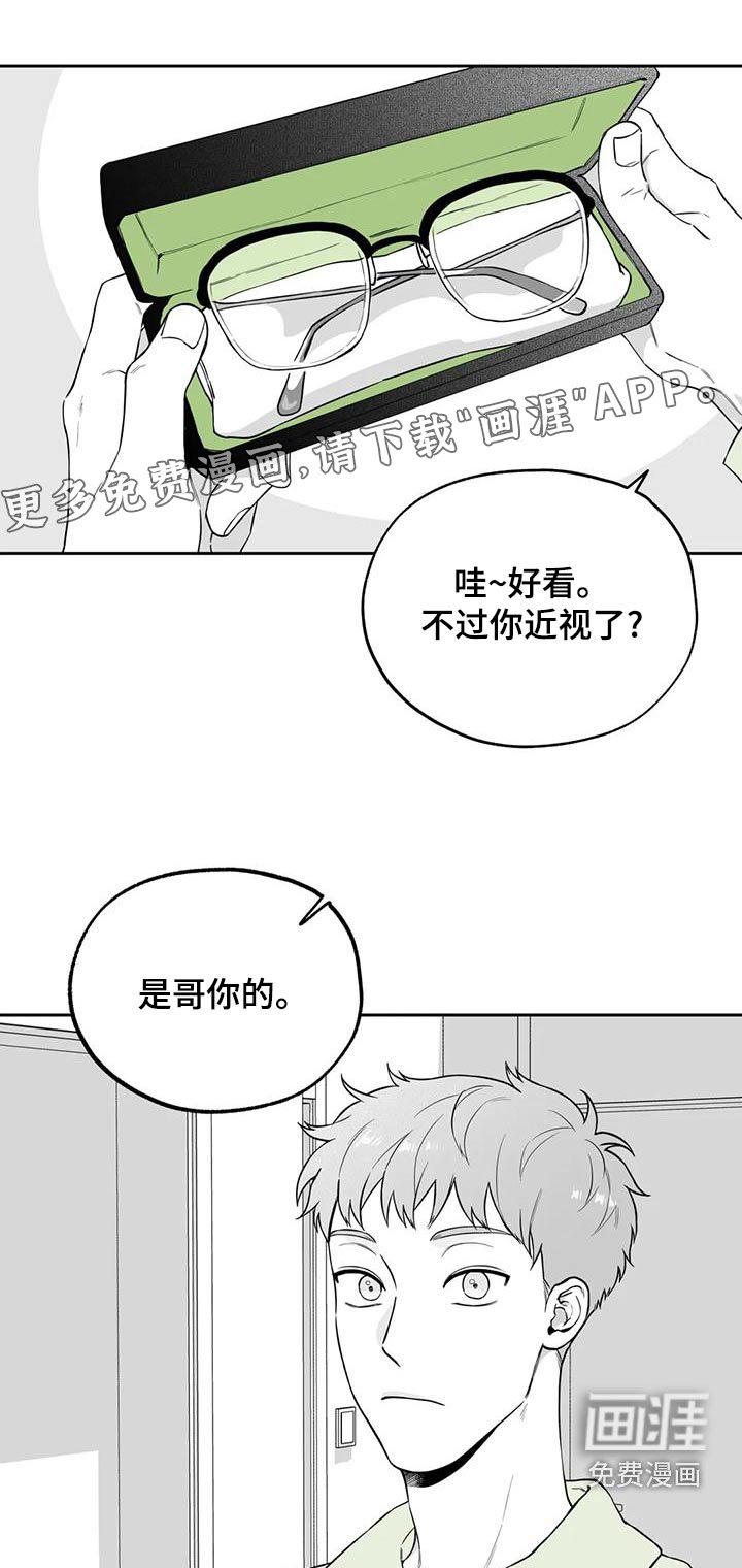 第114章：【第二季】新的