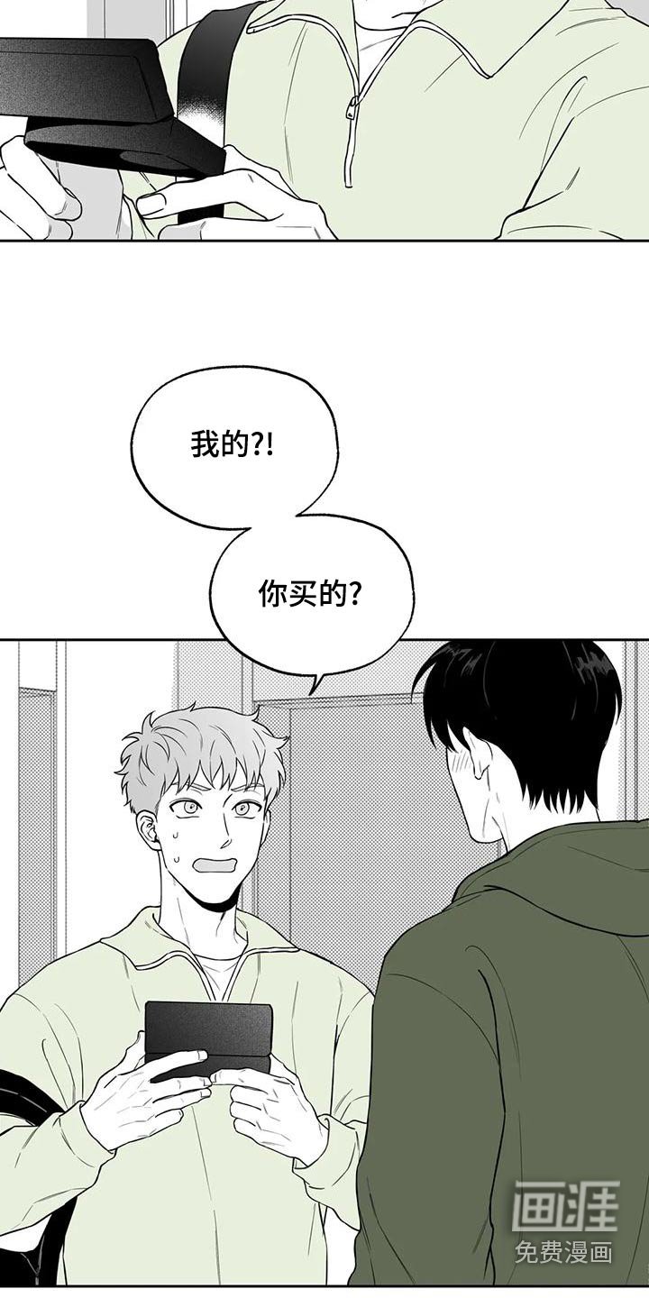 第114章：【第二季】新的