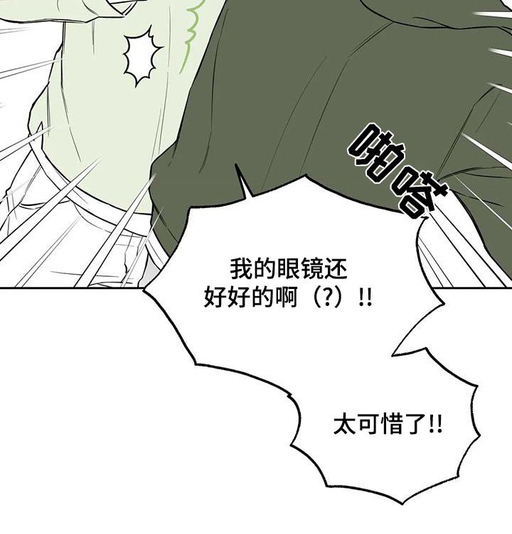 第114章：【第二季】新的