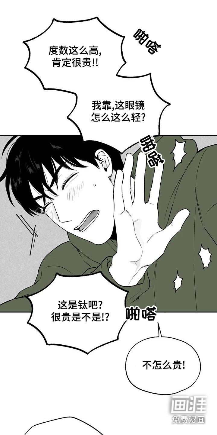 第114章：【第二季】新的