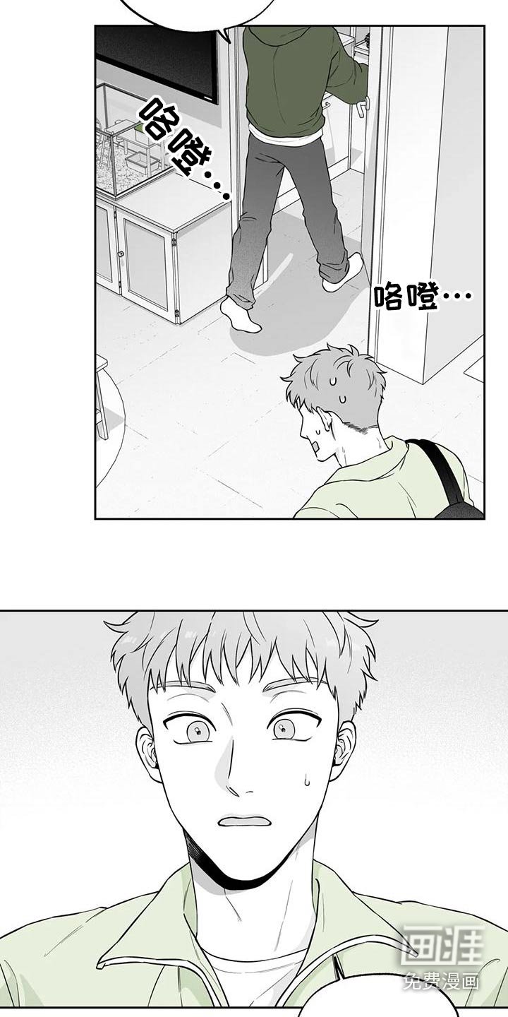 第114章：【第二季】新的