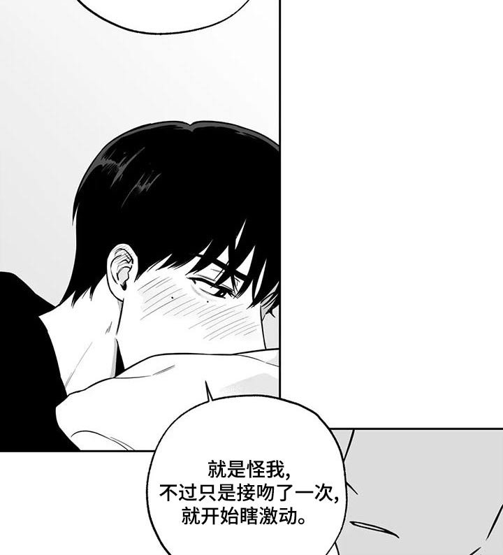 第114章：【第二季】新的