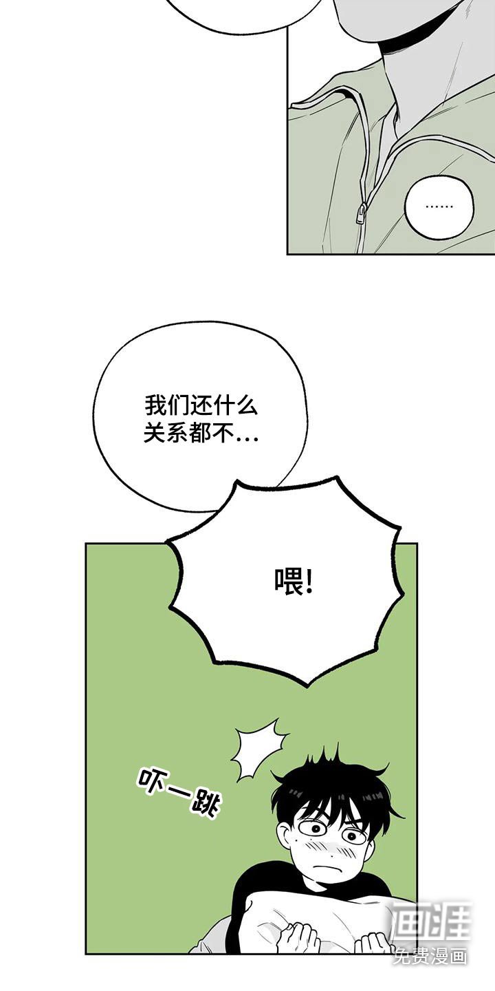 第114章：【第二季】新的