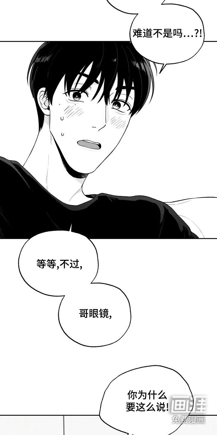 第114章：【第二季】新的