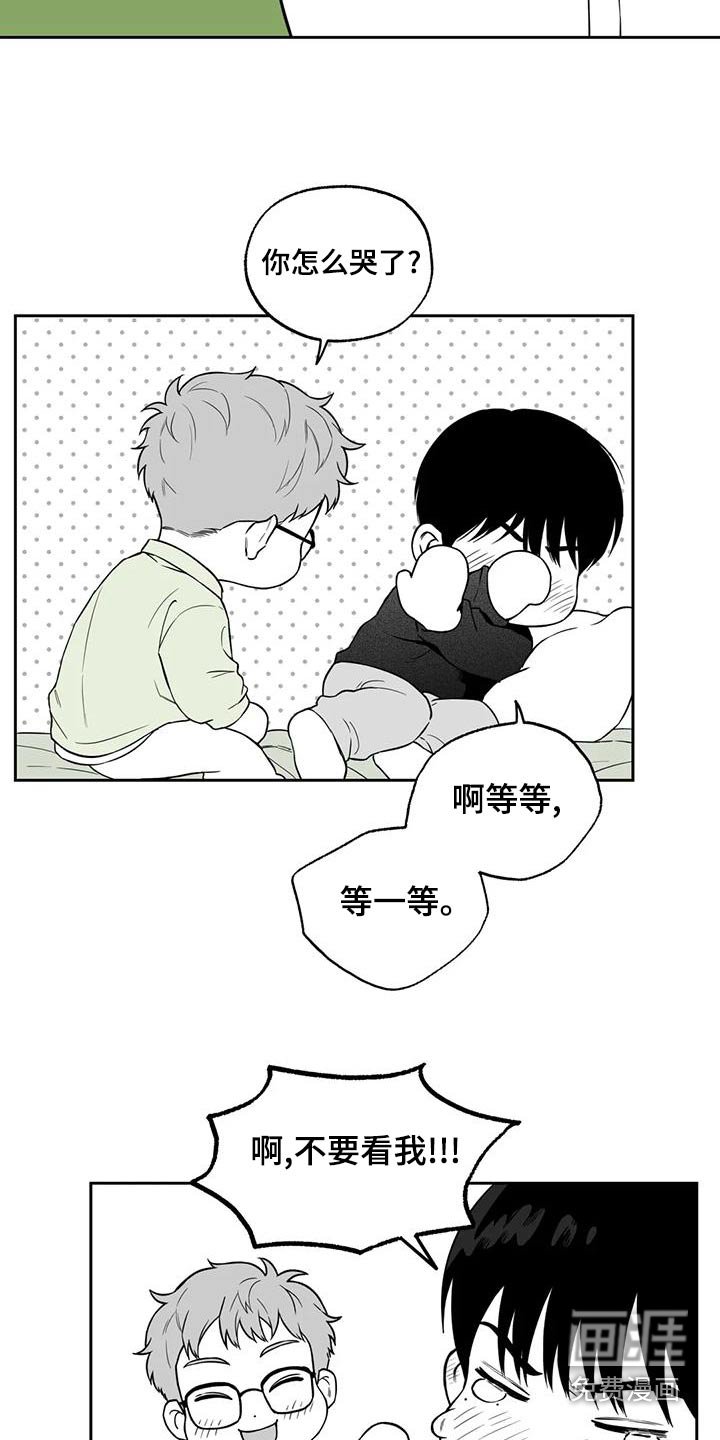 第114章：【第二季】新的