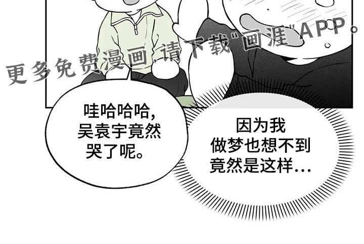 第114章：【第二季】新的