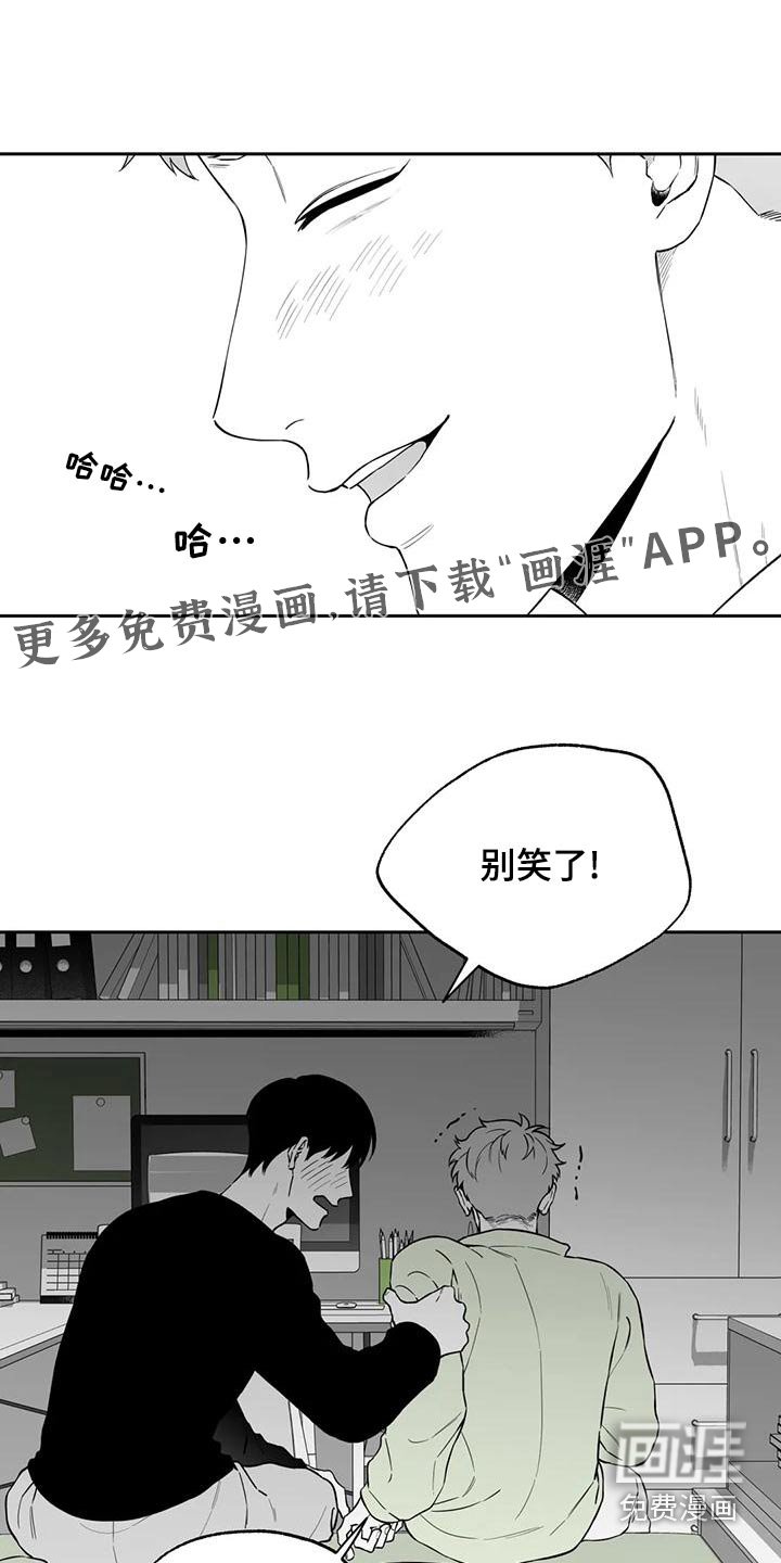 第115章：【第二季】议论