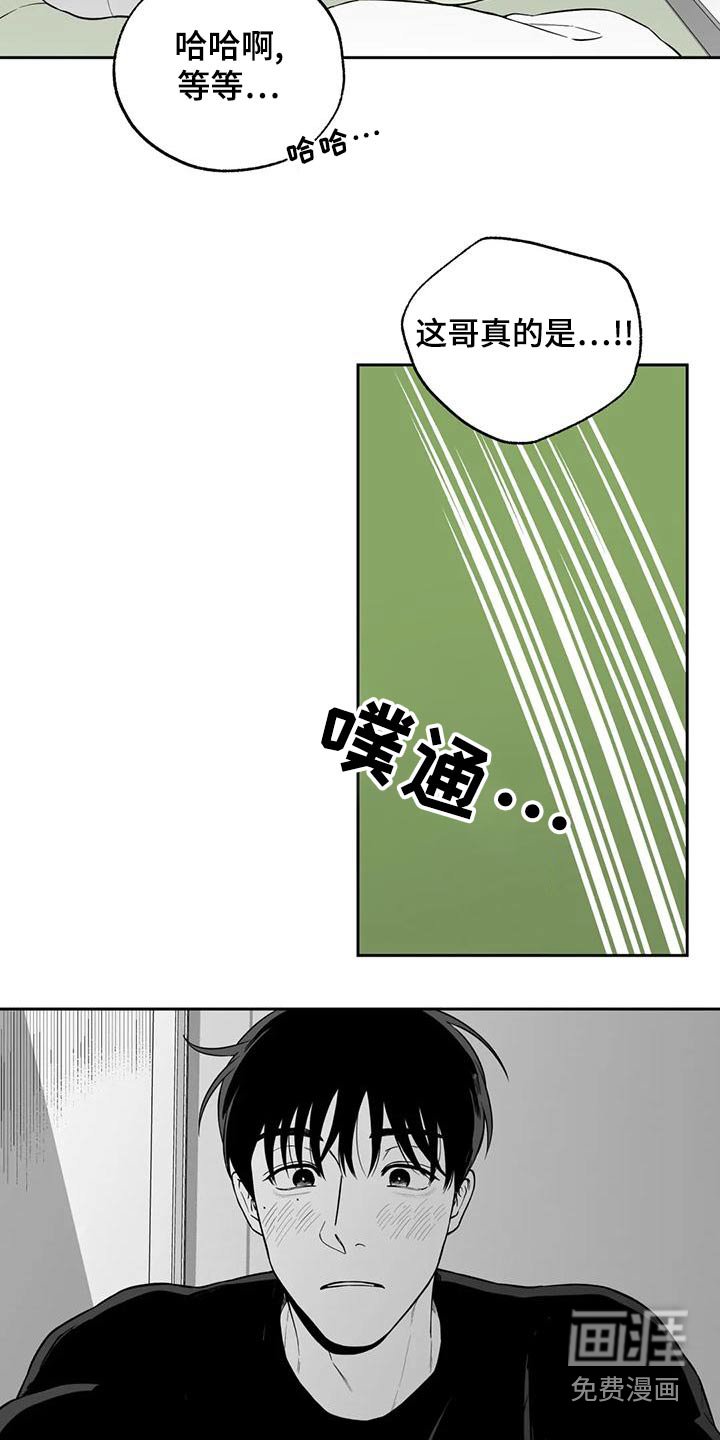 第115章：【第二季】议论