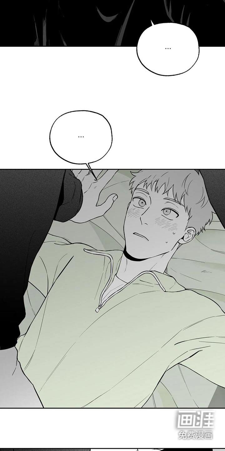 第115章：【第二季】议论