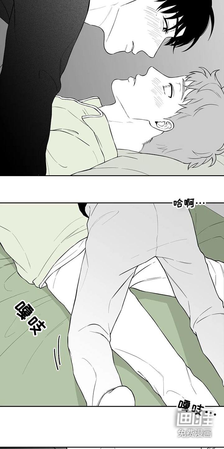 第115章：【第二季】议论