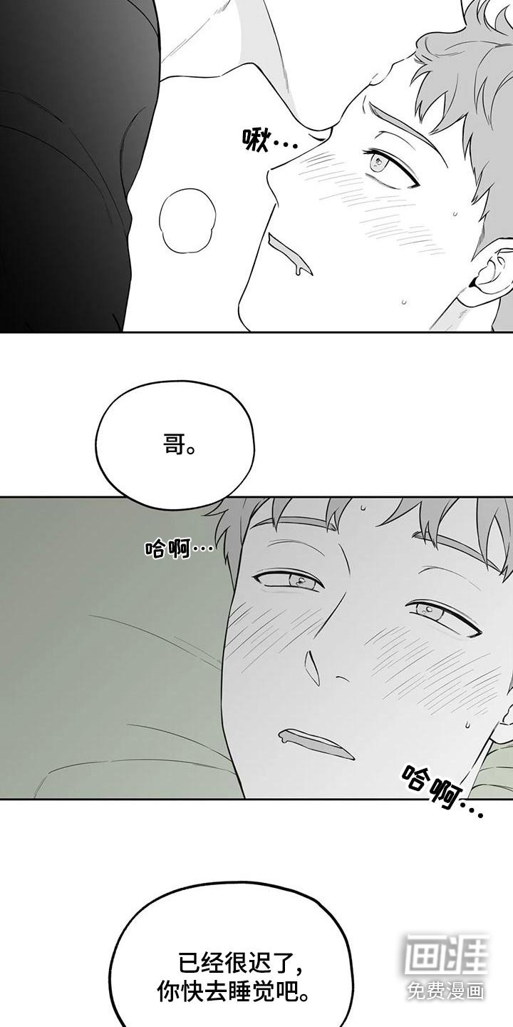 第115章：【第二季】议论