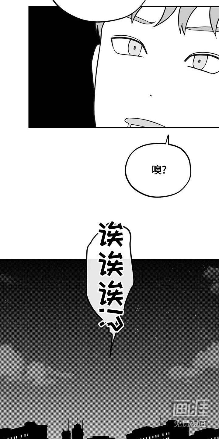 第115章：【第二季】议论