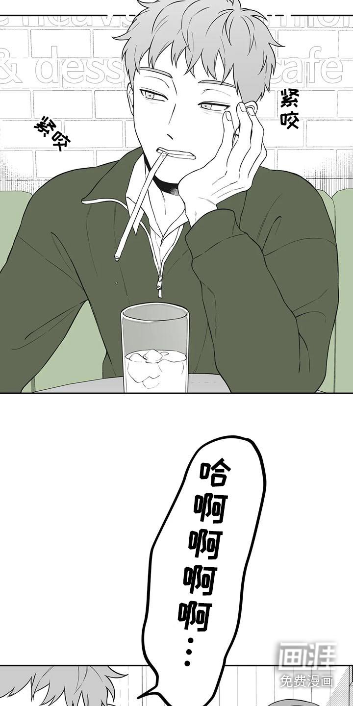第115章：【第二季】议论