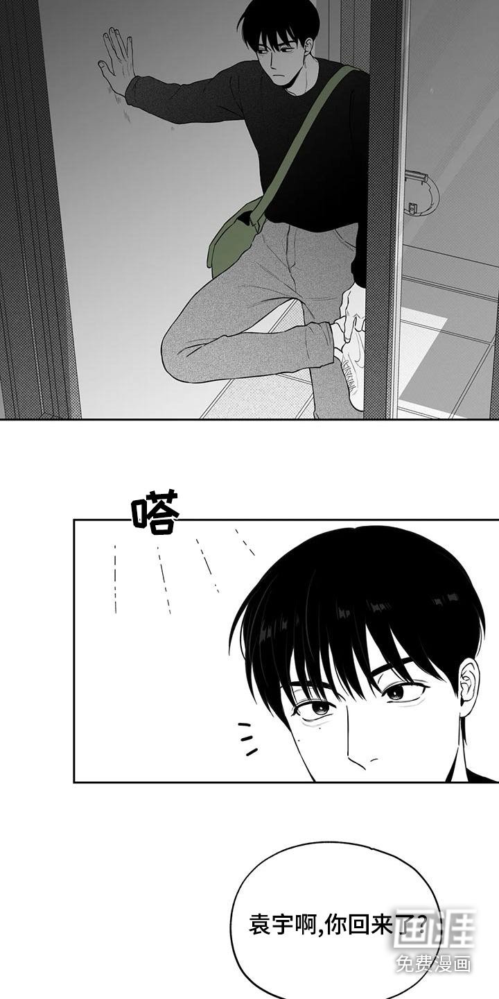 第115章：【第二季】议论