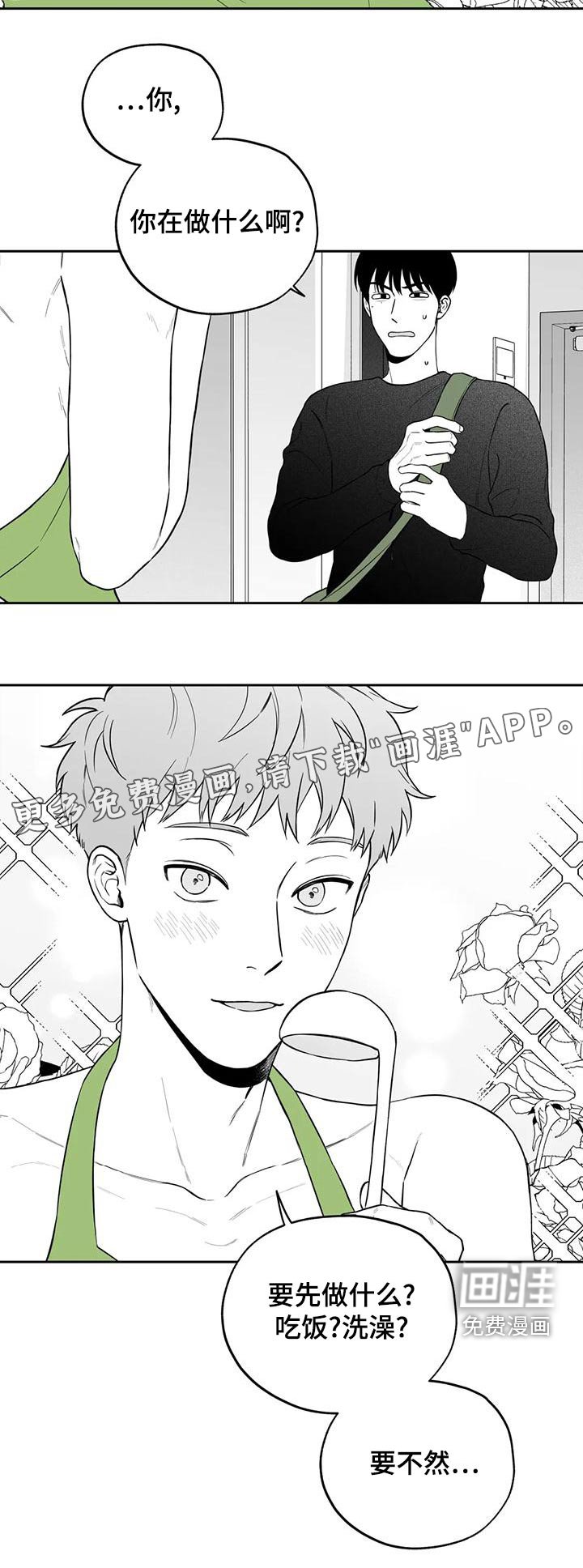 第115章：【第二季】议论