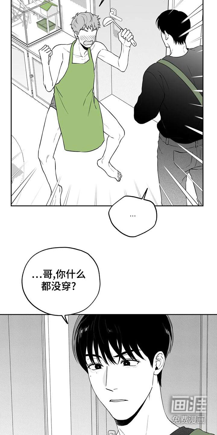 第116章：【第二季】想好了